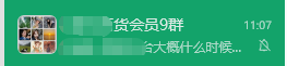 社群免费营销