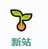 新站图标
