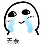 新网站快速收录办法分析