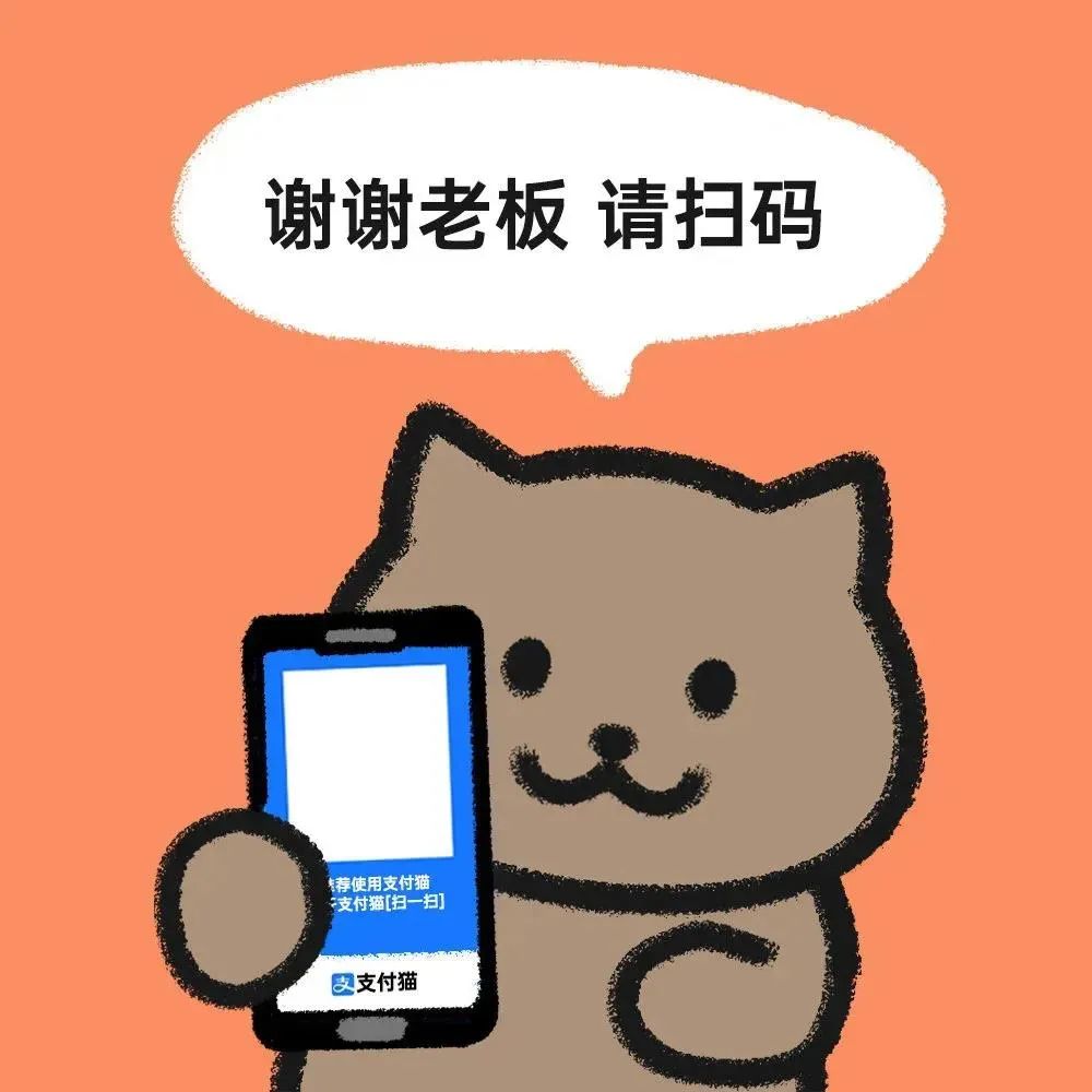 扫码点餐系统常见的按年付费方式汇总