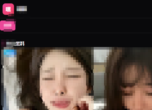 恶意代码被植入后的截图