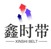 鑫时带科技公司截图