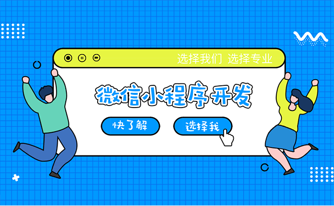 健身房约课小程序开通方案1