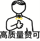增加网站外链的方法1